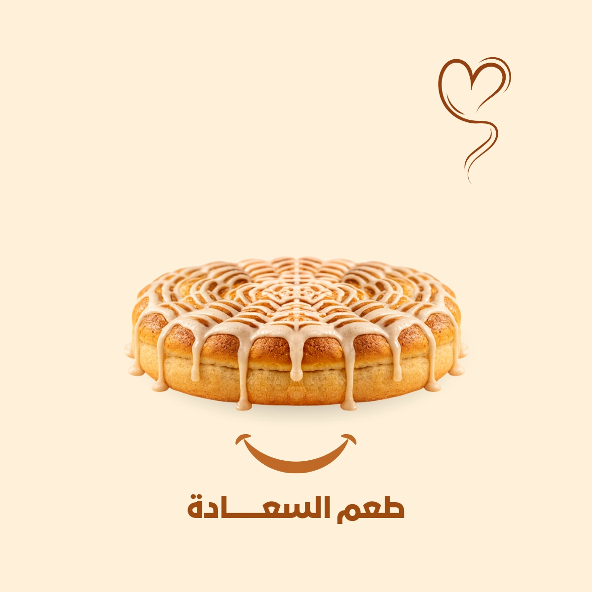 Khalia Cinnamon Cinnabon - Image 3