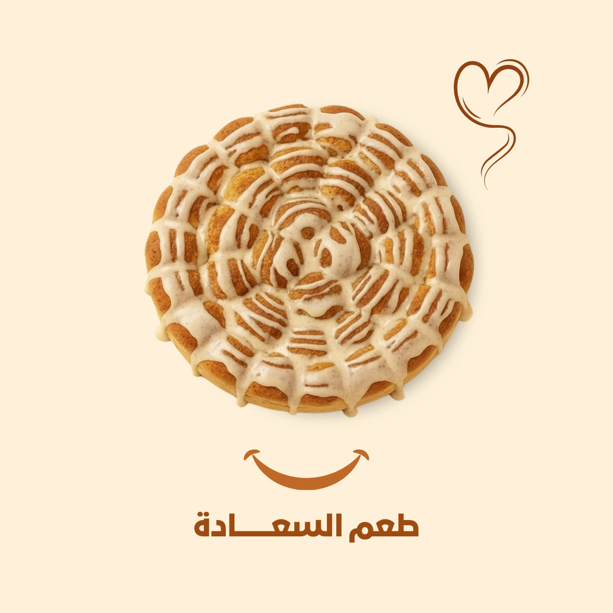 Khalia Cinnamon Cinnabon - Image 2