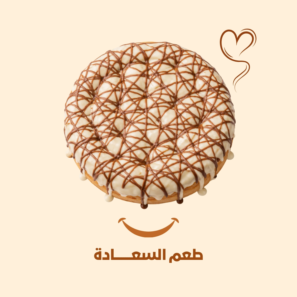 Khalia Kinder Chocolate