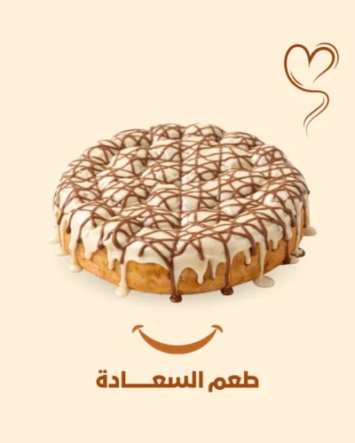 Khalia Kinder Chocolate