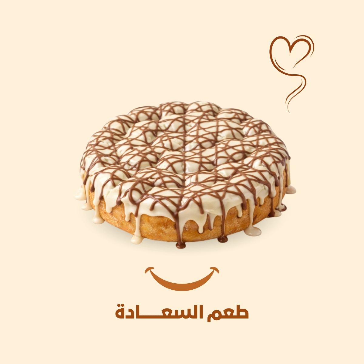 Khalia Kinder Chocolate