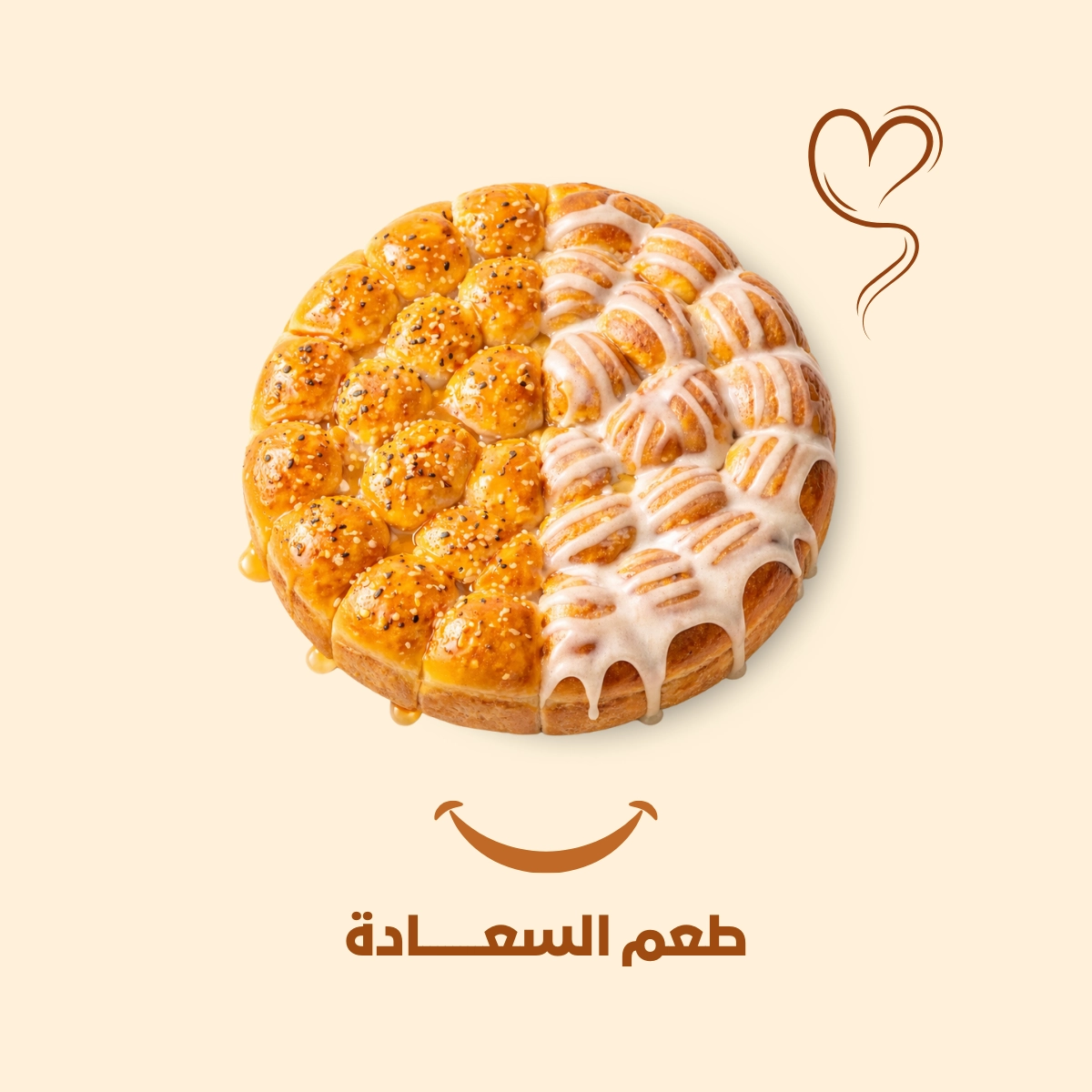 KHALIA MIX ( Honey & Cinnamon ) - Image 2