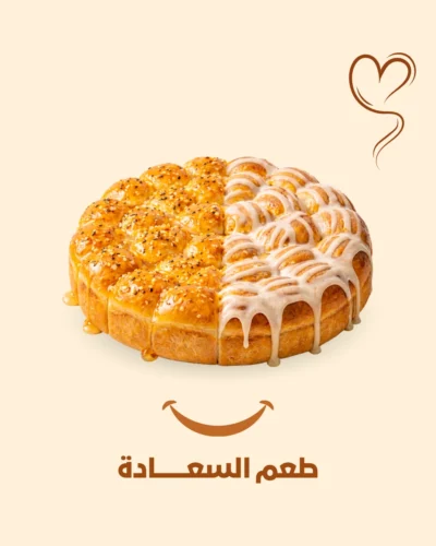 KHALIA MIX ( Honey & Cinnamon )