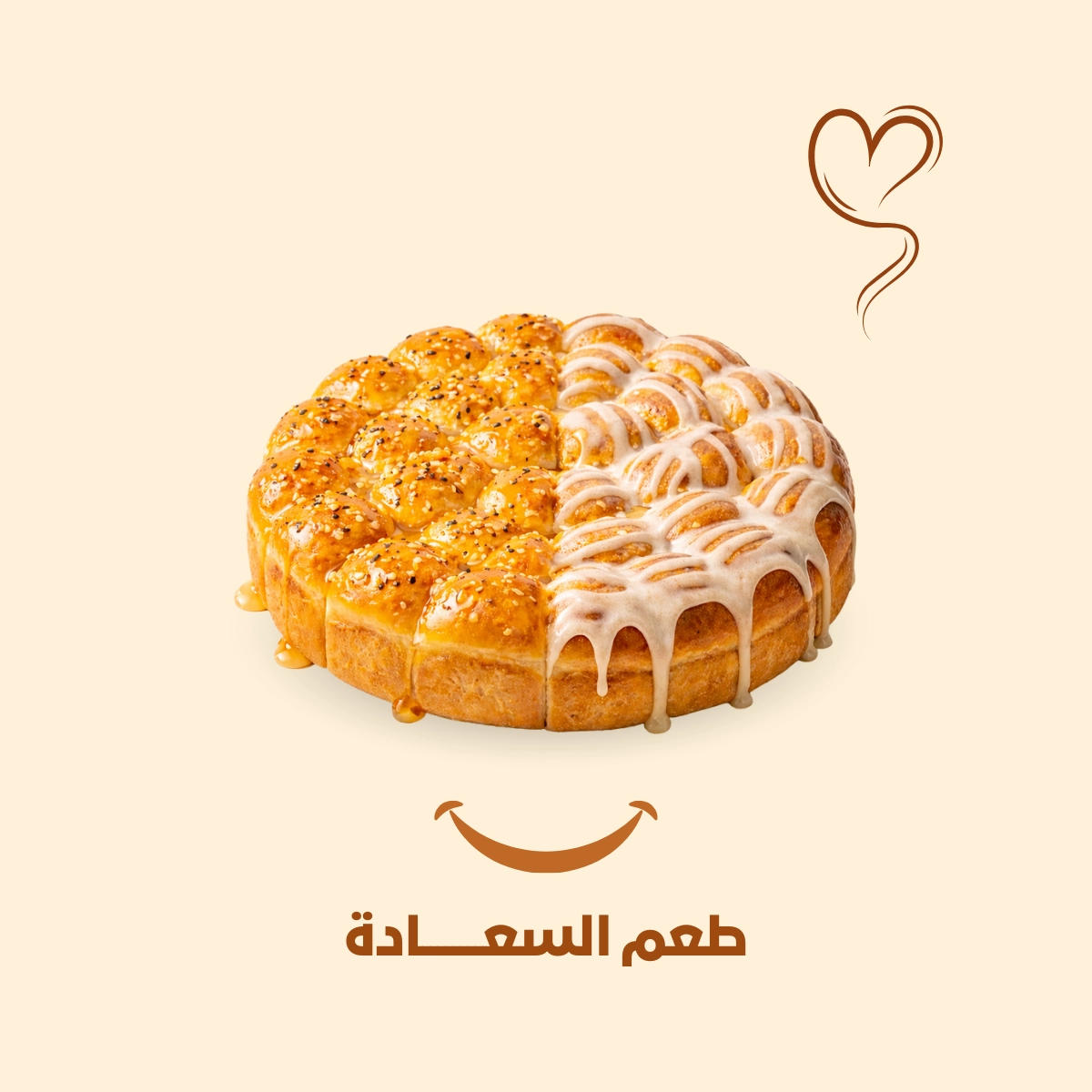 KHALIA MIX ( Honey & Cinnamon )